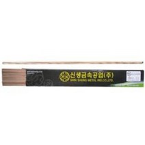 신생금속 은납봉 Bcup-3 5kg 2.0 2.4 3.2mm, 1개
