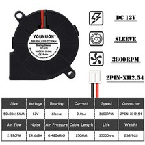엔진오일 미션오일 쿨러 2pcs 5015 50mm dc 24v 12v 5v 호환 102, 12v 슬리브 3600rpm