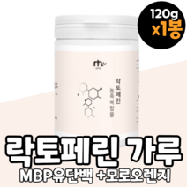 락토페린가루 락토페린 유산균 모르실오렌지 후기 먹는법 모로오렌지효소 모로오렌지락토페린 고순도 고함량 고농축 유산균사균체