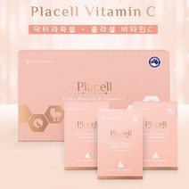 플라셀 비타민C 호주 양태반 1 000mg x 30캡슐 x 3박스 3개월분 닥터라파셀 콜라겐 정품 프리미엄 이노뷰티 건강기능식품 인증