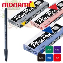 모나미 프러스펜3000/플러스펜/모나미펜/데스크용펜, 보라