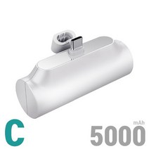 포켓 거치대겸용 C타입/8핀 일체형 보조배터리 5000mA, MON-P-MINI5000 8핀, 화이트