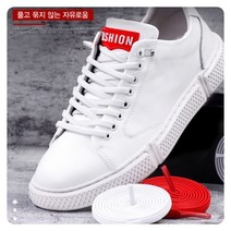 안묶는 신기편한 운동화끈 신발끈 밴딩 밴드 스판 늘어나는 안풀리는 탄력 고정 끈 고무줄, 화이트 끈2개+버클4개, 1세트