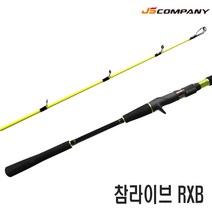 JS 참라이브 RXB 200 210 선상 침선 대구 우럭 낚시대