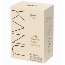 동서식품 카누 바닐라 라떼 17.3g*8T 일반커피믹스, 1, 1