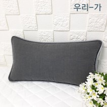 우리가 수제 순면 80수 고밀도 바이오워싱면삥 누빔솜덧댐 유아 편백 메밀 베개커버 25x45(커버만)