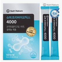 뉴트리네이처 슈퍼 프리바이오틱스 4000, 30포, 6g