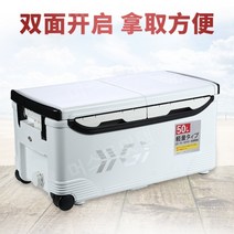 48L 50L 60L 대용량 낚시 다목적 아이스 박스 해동 쿨러 대장 갈치 대방어, 50L 레드 사이드 패키지 1