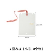 빨래개는기계 옷개기 드레스북 옷장 게으름뱅이 덧판 덧옷 정리 수납 신기 덧장, 03 스몰 사이즈10개장