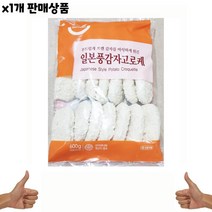 세미원푸드 감자고로케 30g x20개 600g 1개