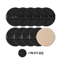 한정특가 쿠션퍼프 파운데이션 화장 메이크업 퍼프 헤라 아이오페 설화수 10+1매, 헤라 블랙쿠션 10+1매, 11개
