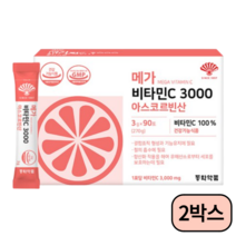 동화약품 메가 비타민C 3000 아스코르빈산 2박스 180포