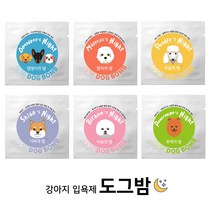오가앤리프 도그밤 강아지 반려동물 천연 입욕제 버블스파 탄산스파 50g 6종, 푸들의 밤 50g(버블타입)