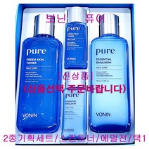 보닌 퓨어 2종 기획세트 / 스킨 토너 / 에센셜 에멀전 / 택1, [신상품]에센셜에멀전150ml-(단품1개만-케이스없음)