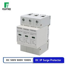 DC SPD 태양 서지 강력한 보호기 2P 500V 600V 800V 1000V 야외 전원 Arrester 번개 강력한 보호 장치 10-2, 02 DC 600V_02 20-40KA