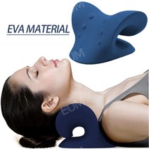 기능성 목베개 경추 목 견인 배개 베게 필로우 어깨 지압 마사지 스트레칭, 다크 블루