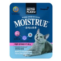 성묘 참치앤치킨 고양이 습식사료 파우치 6개 고앵이