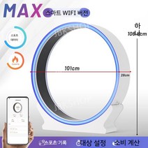 캣휠 스마트캣휠 와이파이연동 스크래쳐 캣타워 러닝머신 켓휠 스크래처 캣워커 캣워크 고양이캣휠, I. 파란색과 흰색 최대