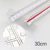 삼각스케일자 도면용자 저배율 제도 도면 삼각 스케일 30cm, 상세페이지 참조, 상세페이지 참조, 상세페이지 참조