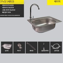 업소용개수대 야외 싱크대 업소용 간이 이동식 스텐, 패키지3