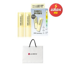 [CNP차앤박] 프로폴리스 앰플 멀티밤 1+1 한정 기획, 2개, 7g