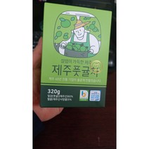 제주 풋귤차(320g)