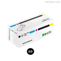 DM 호환토너 교체용 TN-2280/FAX 2840 블랙, 상세페이지 참조, 상세페이지 참조, 본상품선택