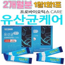 람노플알파 온가족 유산균 케어 신바이오틱스 신프리바이오틱스 프리바이오스틱스 유상균 2개월분