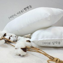 [휴비스마이크로화이바베개솜] 천솜이 이반 무형광 정품 휴비스 유아동 빵빵/납작 베개솜(속통30*50)