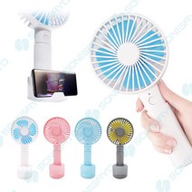 휴대폰거치 탁상용 휴대용 미니 선풍기, 스카이블루