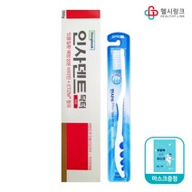동국제약 인사덴트 닥터치약 150g+칫솔 세트, 1개 세트+헬시링크 마스크1팩