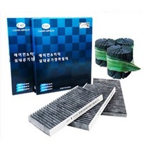 사계절 에어컨 히터 필터 쌍용 무쏘 렉스턴 로디우스 액티언 카이런 코란도 체어맨 티볼리 티볼리에어, 1개, 099C-베리 뉴 티볼리 19년6월후