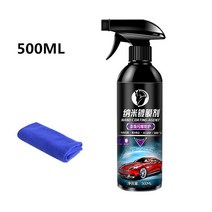 다이아몬드 연마제 차량용 세라믹 코팅제 나노 코팅 액상 소수성 층 연마 페인트 광택제, 06 500ML