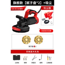 바닥면갈이 연삭기 페인트밑작업 핸드 면삭기 연마기, 플래그십 퍼티판x2+흡진