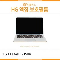 LG 탭북 11T740-GH50K 고광택 액정보호필름, 상품선택