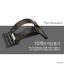 더댄서 허리스트레칭기/4단조절 허리안마기, 옵션선택은>더댄서허리스트레칭기” class=”wr-img”></a></div>
</p></div>
</p></div>
</p></div>
<div class=