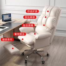 사무실가구 IHOME-가정 컴퓨터 의자 사무실 게임 등받이 회전 편안한 앉은 보스 소파 좌석, 02 blue