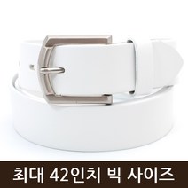 닐슨 빅사이즈 이태리 가죽벨트 (BIG-T083)