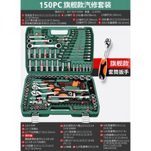 공구세트 정비 풀세트 수공구 올인원 자동차정비 공구셋트 선물용 가정용 만능, [플래그십 모델] 72톱니 곡선형 핸들 자동 수리 15
