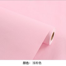 붙이는 벽지 셀프 웨인스코팅 템바보드 풀바른단색 붙이는 방수 및 방습 벽지 기숙사 침실 배경 벽 가구, 01 45cmx1m, 06 light pink_01 45cmx1m