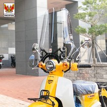 21-23 혼다 슈퍼커브110 바람막이 롱롱 스크린 68cm 이소타 WA-003, 롱롱(68cm)