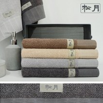 송월 뉴명품 5매, 연회색