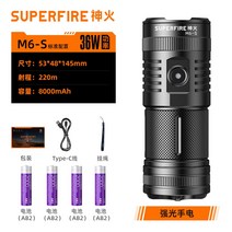 10만루멘 손전등 후레쉬 써치 휴대용탐조등 후라시 정품 Shenhuo 공식 플래그십 강한 빛 손전등 충전 울트라 밝은 장거리 m6 고출력 야외 led 탐조등, m6-s36w 표준