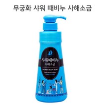 [NU] 무궁화 샤워 때비누 목욕 바디워시 사해소금 500ml (NU HN1011EA ), ※누리쿠팡▶ 1, ※누리쿠팡▶ 본상품선택