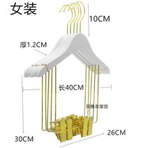 2단행거 뉴타입 실목 남성복 여성복 골드색 가능집게식 수트형 세트 옷가게 나무재질 일체형 옷걸이, C05-10S-40실목 화이트색 여성 원피스형