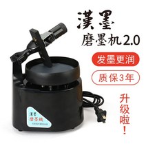 자동 먹 가는 기계 서예 재료 인공 먹물 문방사우, A.먹가는기계