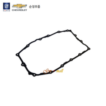 카마로SS 미션오일팬가스켓(8단자동) 1개 P24260071 예약주문