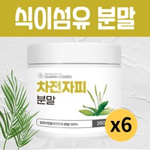 100% 차전자피 분말 가루 파우더 식이섬유, 6개