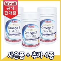 [공식판매점] 하이웰 프리미엄 오메가3 1000mg 300캡슐 3통, 3개