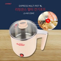 신나라-닷컴_리빙센스 멀티 전기라면포트 LS-N1025MC 자취생필수품 주전자 물주 무선 끓이기_ tlsskfk, 신-컴-선택사항없습니다
